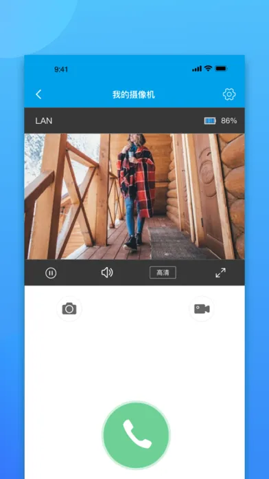 Anytek স্ক্রিনশট