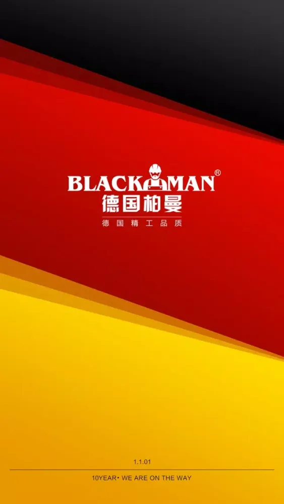 Capturas de pantalla de 德国柏曼