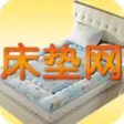 床垫网
