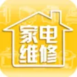 家用电器维修
