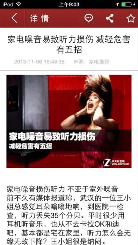 صور 家用电器维修