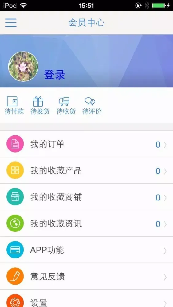 Capturas de tela do 江苏旅游网-行业平台