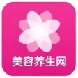 美容养生网-行业平台