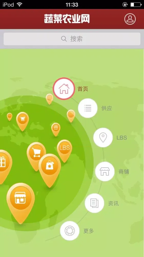 تصاویر 蔬菜农业网