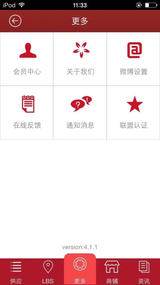 تصاویر 蔬菜农业网
