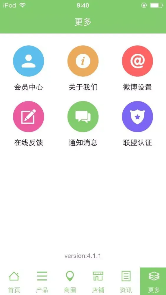 饲料商城-交易平台 Screenshots