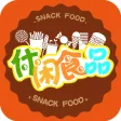 休闲食品行业平台