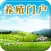 养殖门户-打造养殖业基地