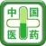 中国医药行业平台