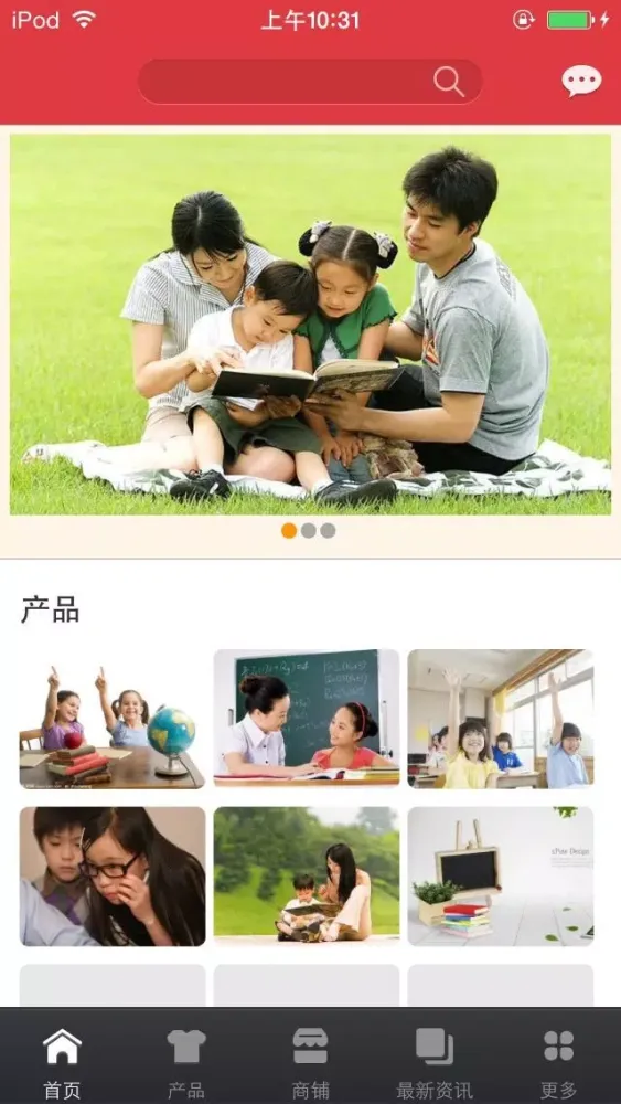 中国儿童教育行业平台 Screenshots