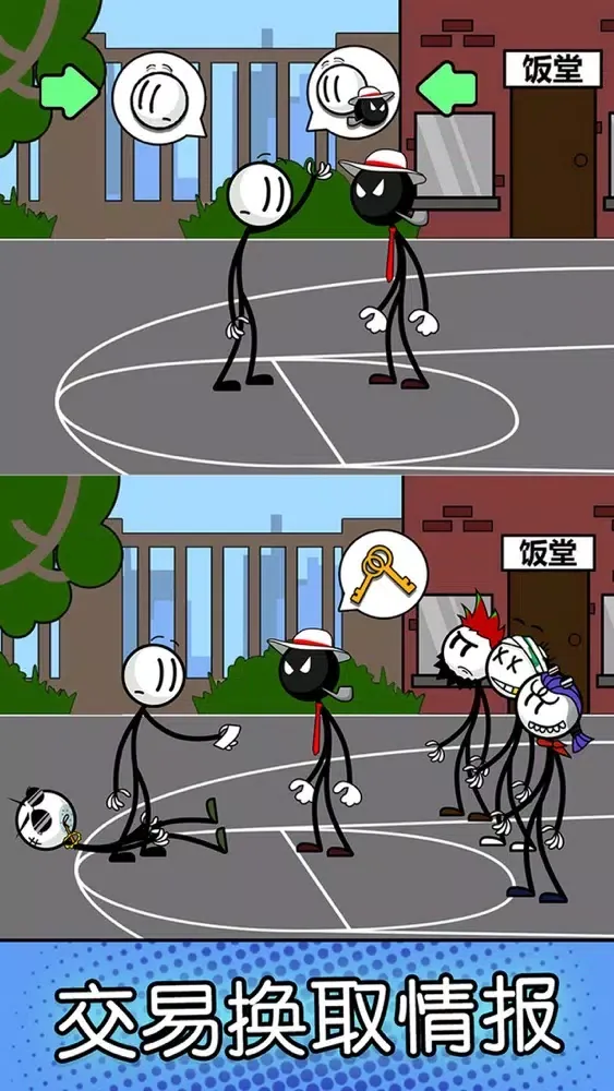 Captures d'écran de 火柴人神逃脱-史上最搞笑的密室解密越狱游戏