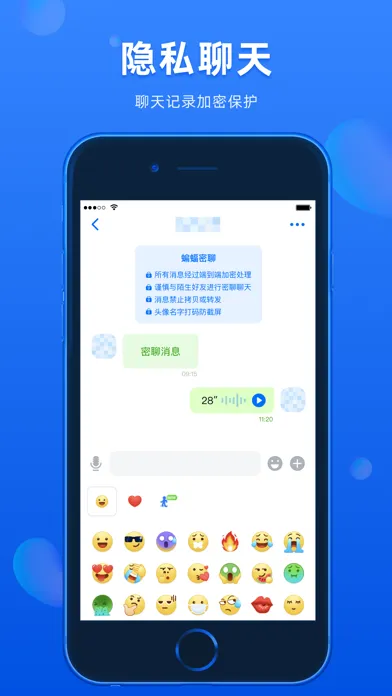 Tangkapan skrin BatChat-Messenger
