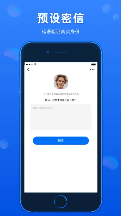 Tangkapan skrin BatChat-Messenger