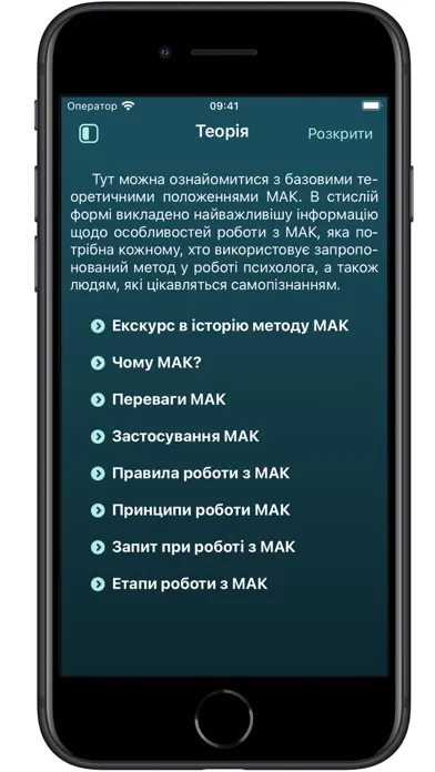 Capturas de pantalla de iMAK