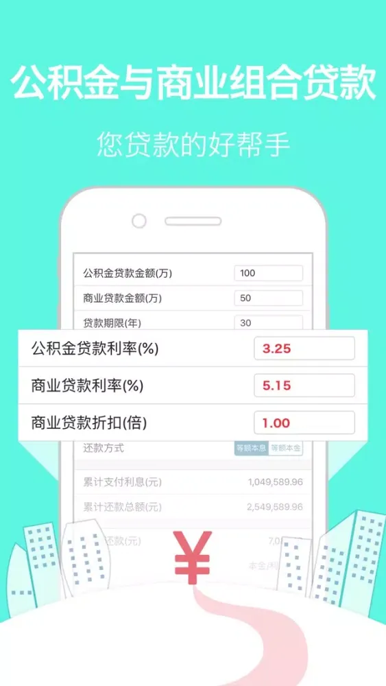 掌上钱包-手机借钱借款贷款神器，凭身份证最多50万，半小时到账 Screenshots