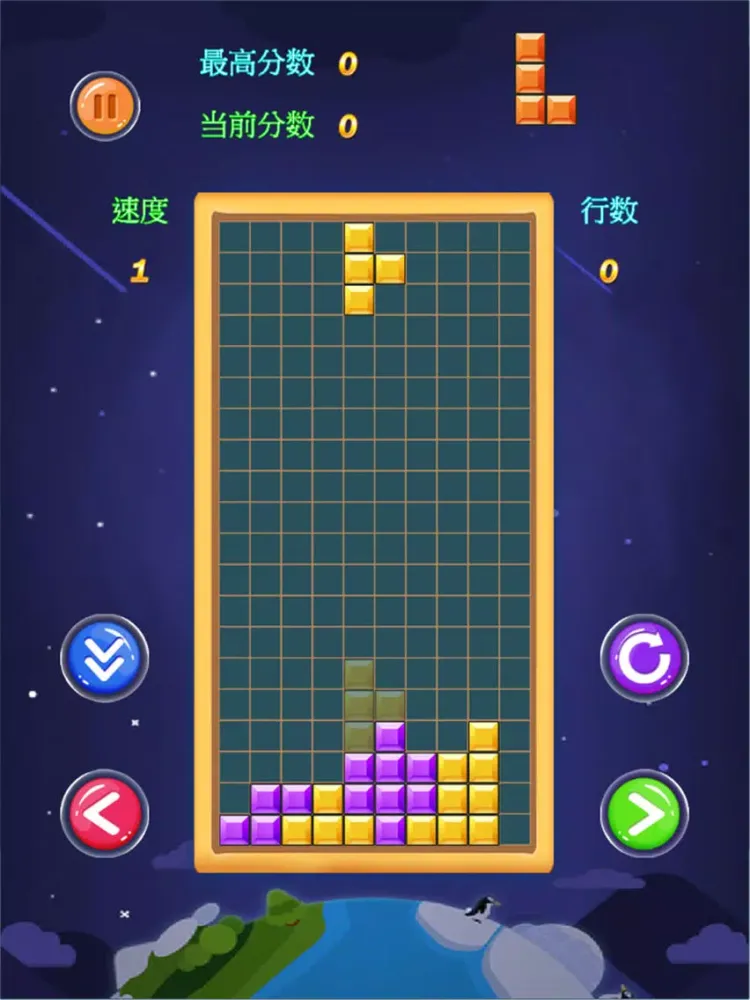 Zrzuty ekranu 游戏® - 经典8090掌上单机游戏 iPad 
