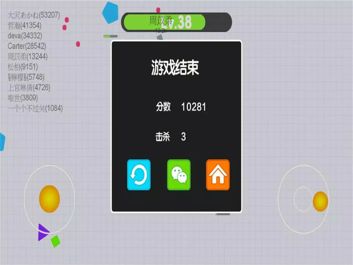 坦克大作战 - 单机坦克世界实时大作战游戏 iPad 應用截圖