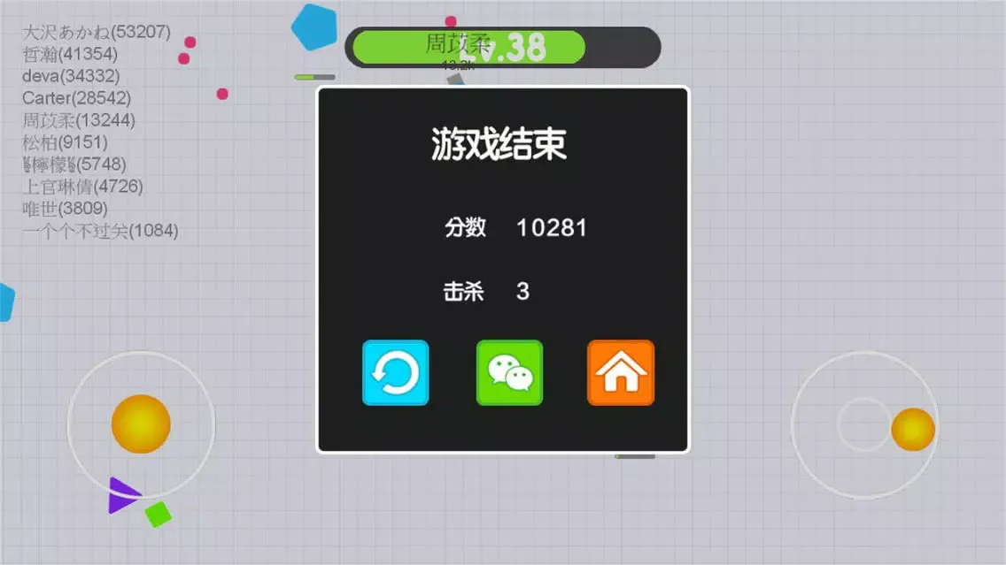 坦克大作战 - 单机坦克世界实时大作战游戏應用截圖
