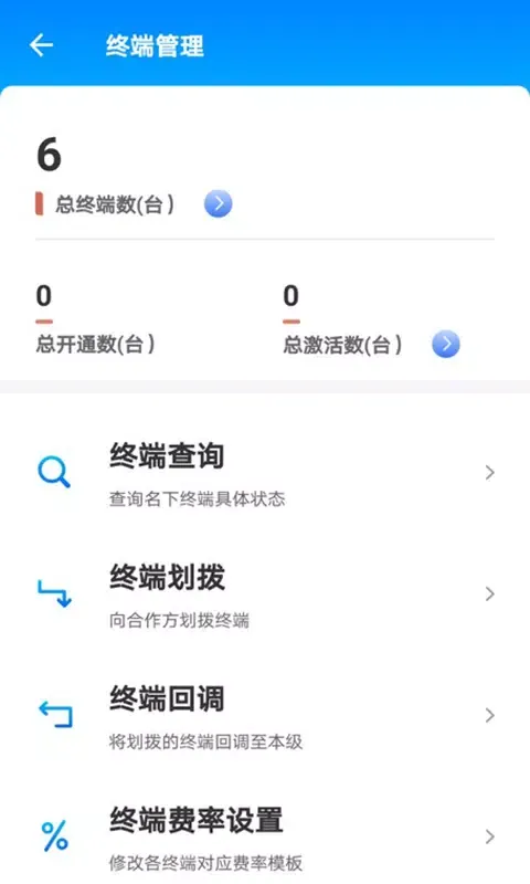 Tangkapan layar 汇拓客