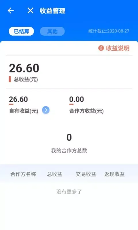 Tangkapan layar 汇拓客