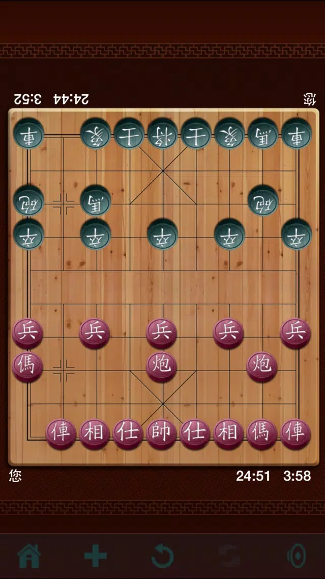 咕咕中国象棋 Screenshots