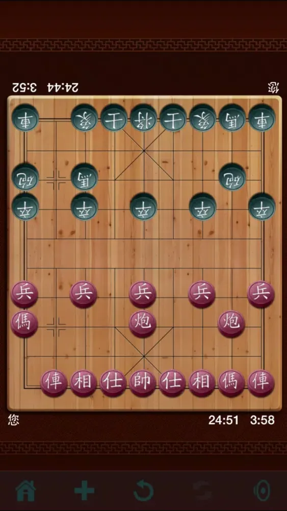 咕咕中国象棋 스크린샷
