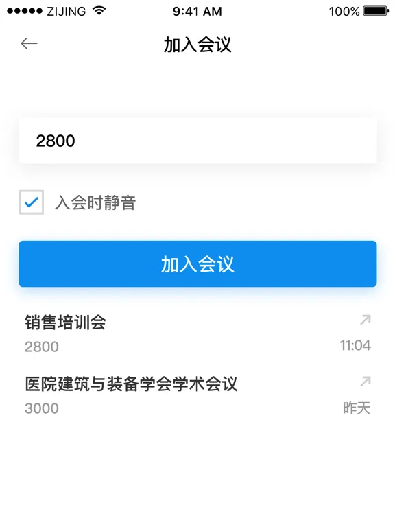 تصاویر 视会通 iPad 