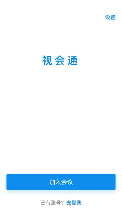 تصاویر 视会通
