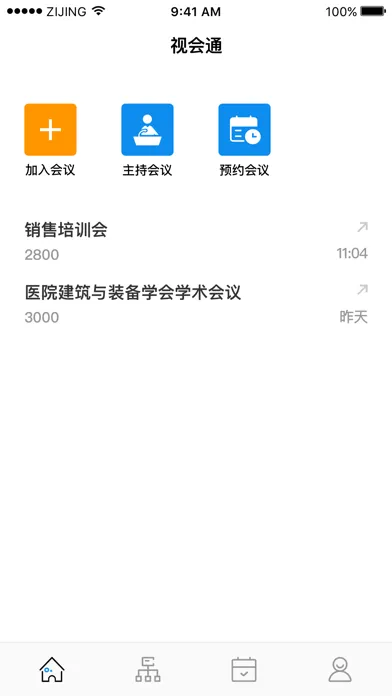 تصاویر 视会通
