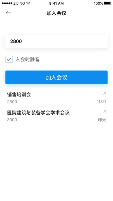 تصاویر 视会通