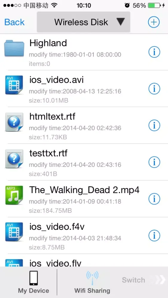 Phone Flash Disk Ekran Görüntüleri