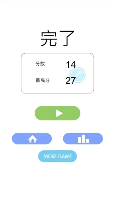 暴走火柴人：王者归来荣耀传奇全民梦幻大作战 स्क्रीनशॉट
