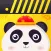 熊猫动态壁纸-热门个性壁纸app
