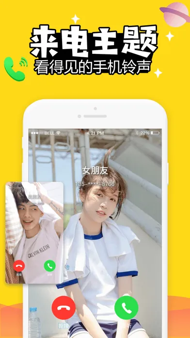 熊猫动态壁纸-热门个性壁纸app स्क्रीनशॉट
