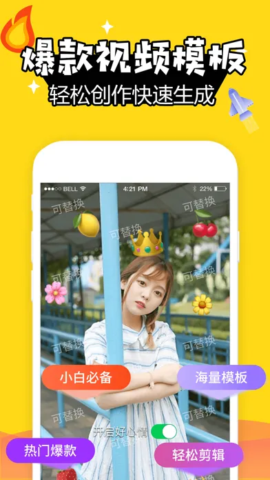熊猫动态壁纸-热门个性壁纸app स्क्रीनशॉट
