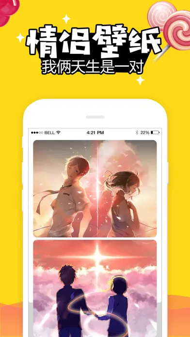 熊猫动态壁纸-热门个性壁纸app स्क्रीनशॉट