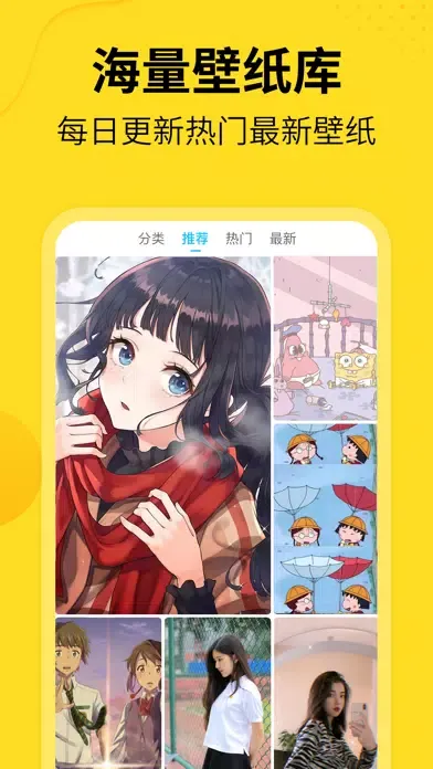 Tangkapan layar 全局透明壁纸-手机壁纸桌面主题