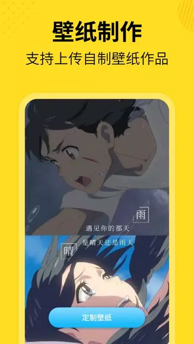 Tangkapan layar 全局透明壁纸-手机壁纸桌面主题