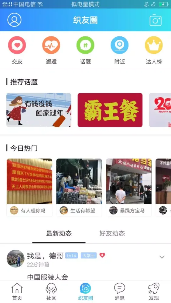 تصاویر 大织里