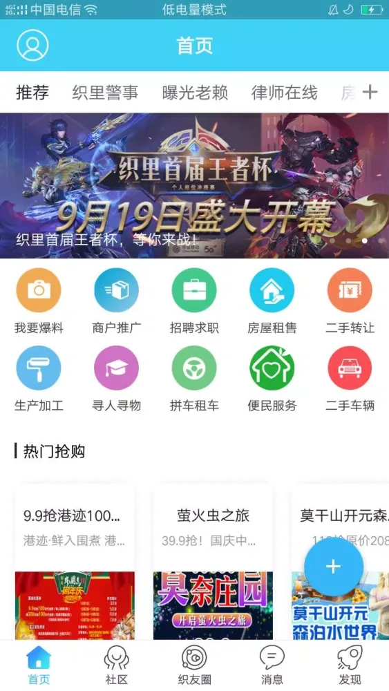 تصاویر 大织里
