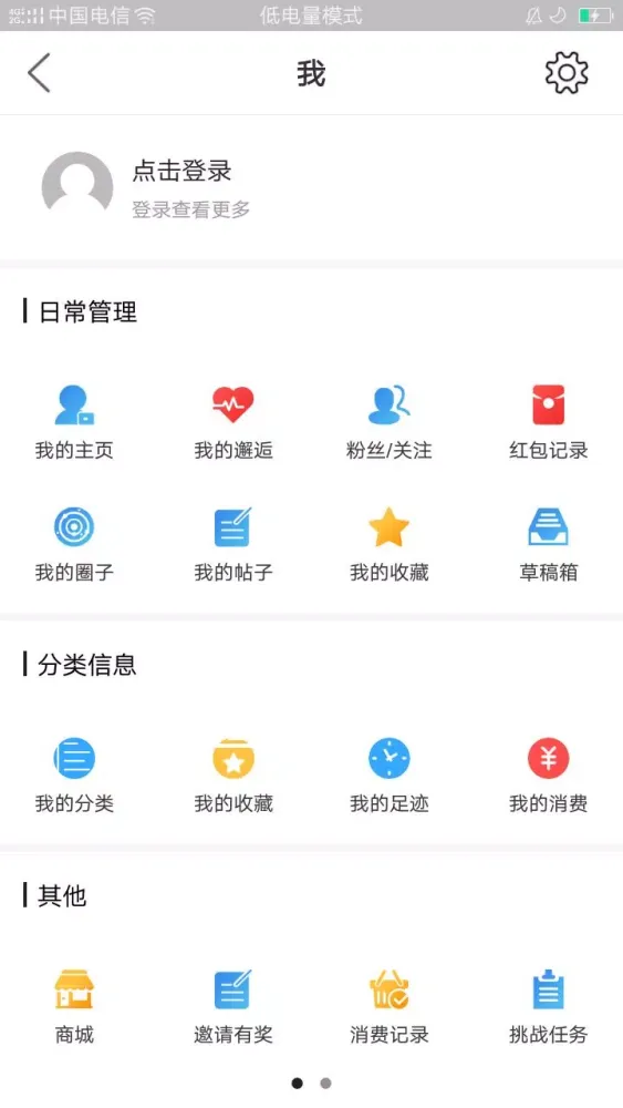 تصاویر 大织里