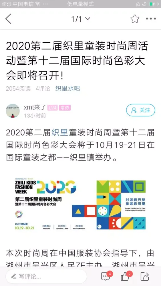 تصاویر 大织里