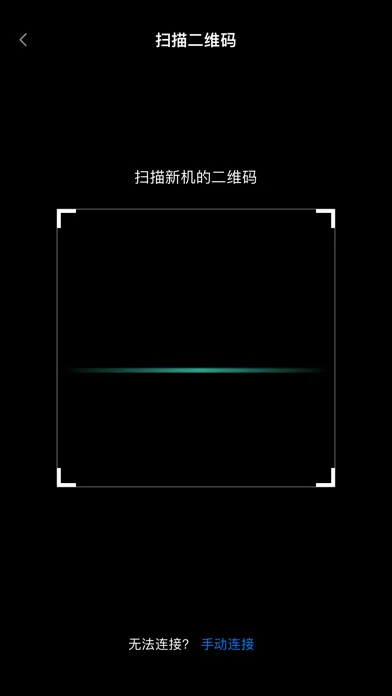 Tangkapan skrin 一键换机