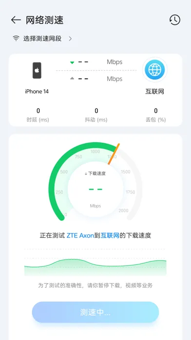 Screenshot di 小兴智企