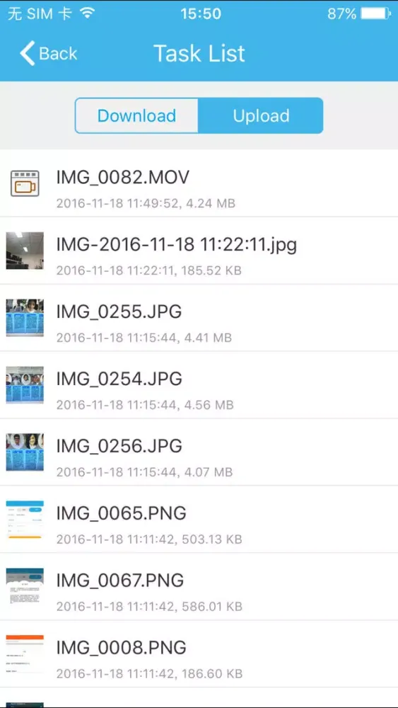 ภาพหน้าจอของ iSpace