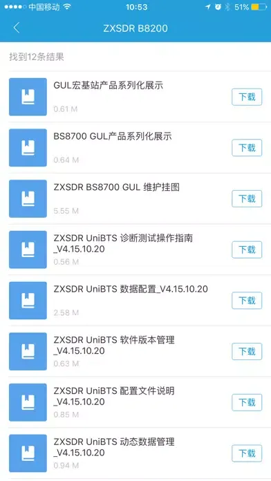 ZTE Support Screenshots