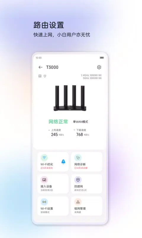 تصاویر 中兴智慧生活