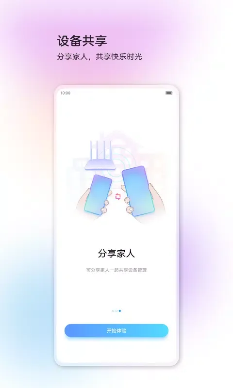 تصاویر 中兴智慧生活