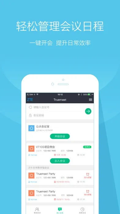 Tangkapan layar TrueMeet