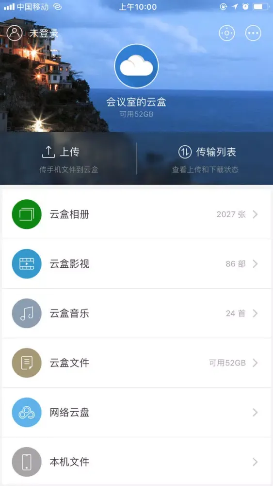 صور 兴兴家庭云
